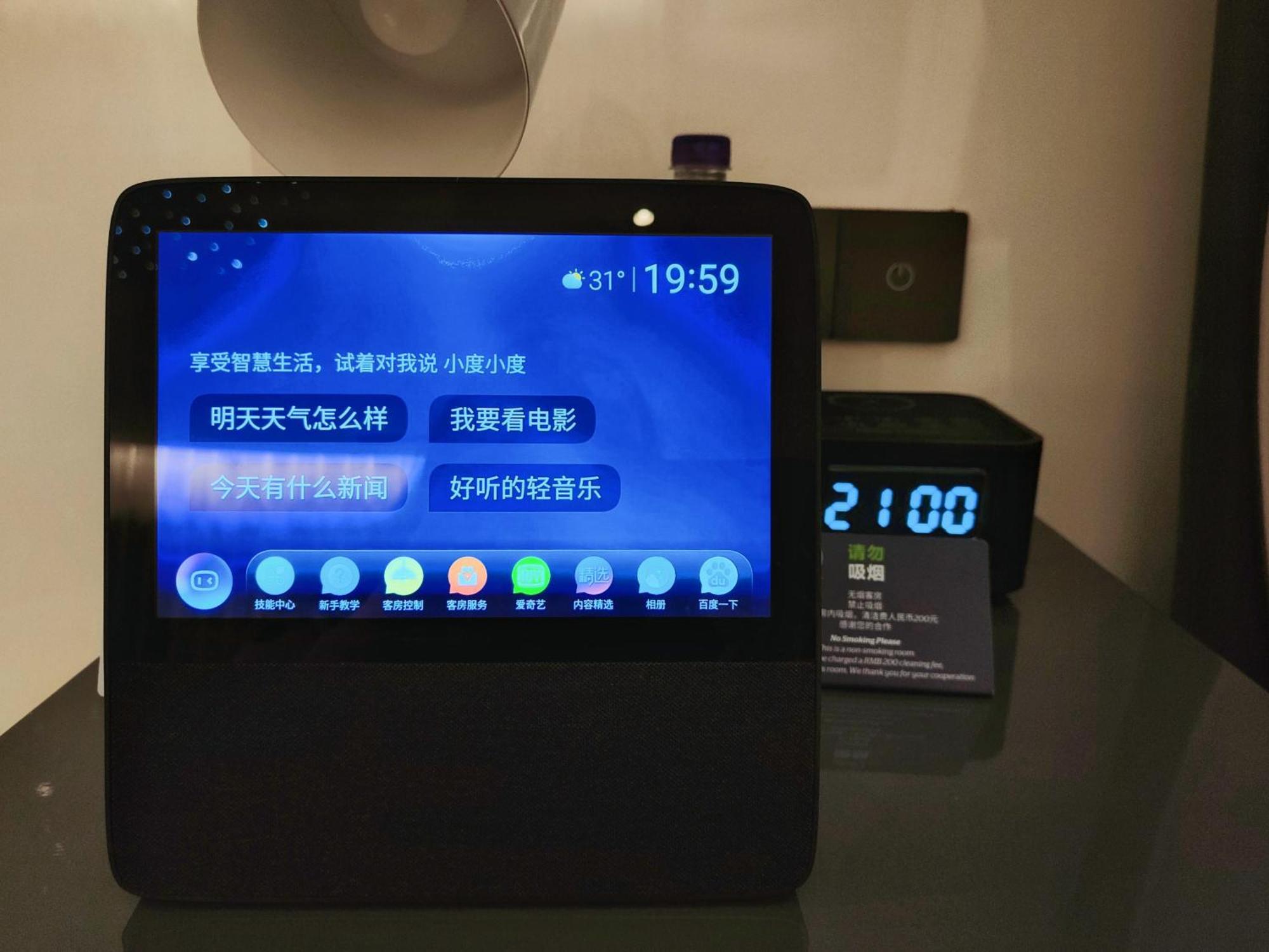 Doubletree By Hilton Foshan Nanhai-Free Canton Fair Shuttle Bus Zewnętrze zdjęcie